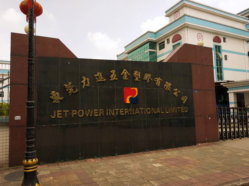 東莞力進(jìn)五金塑料制品有限公司——門禁考勤系統(tǒng)工程安裝