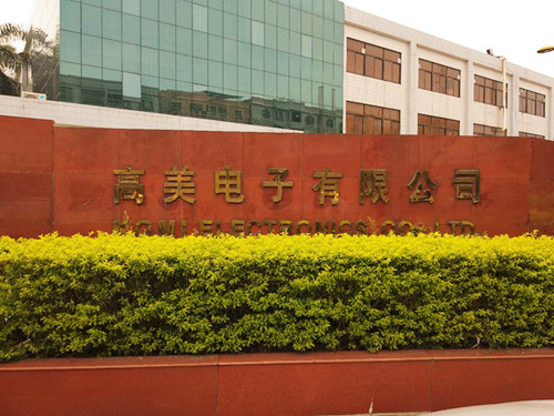 東莞高美電子有限公司——安裝食堂監(jiān)控系統(tǒng)