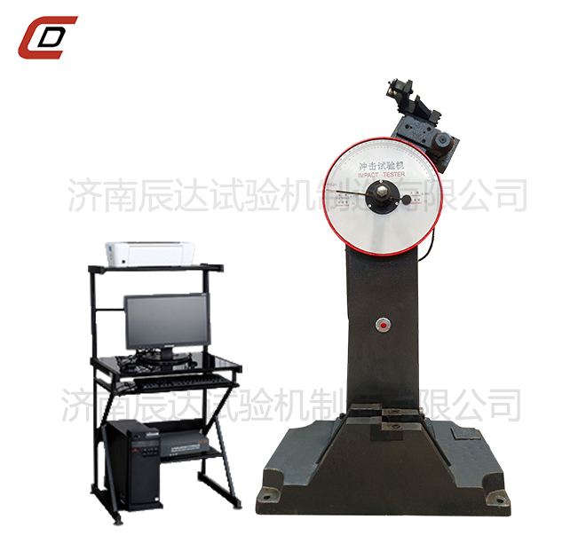 沖擊試驗機(jī)的工作原理是什么？。