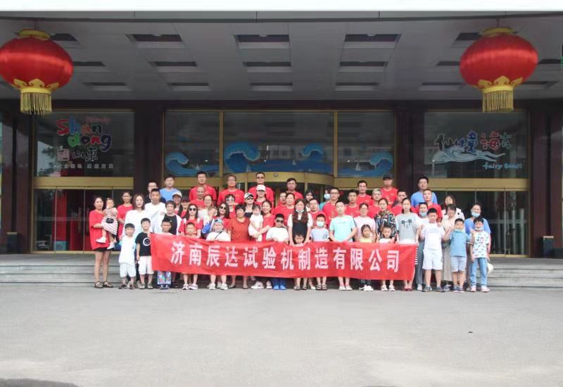 2021，濟(jì)南辰達(dá)試驗機(jī)龍口三日游！